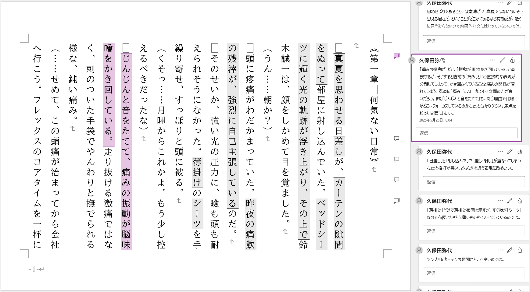 審査サンプル_01.png
