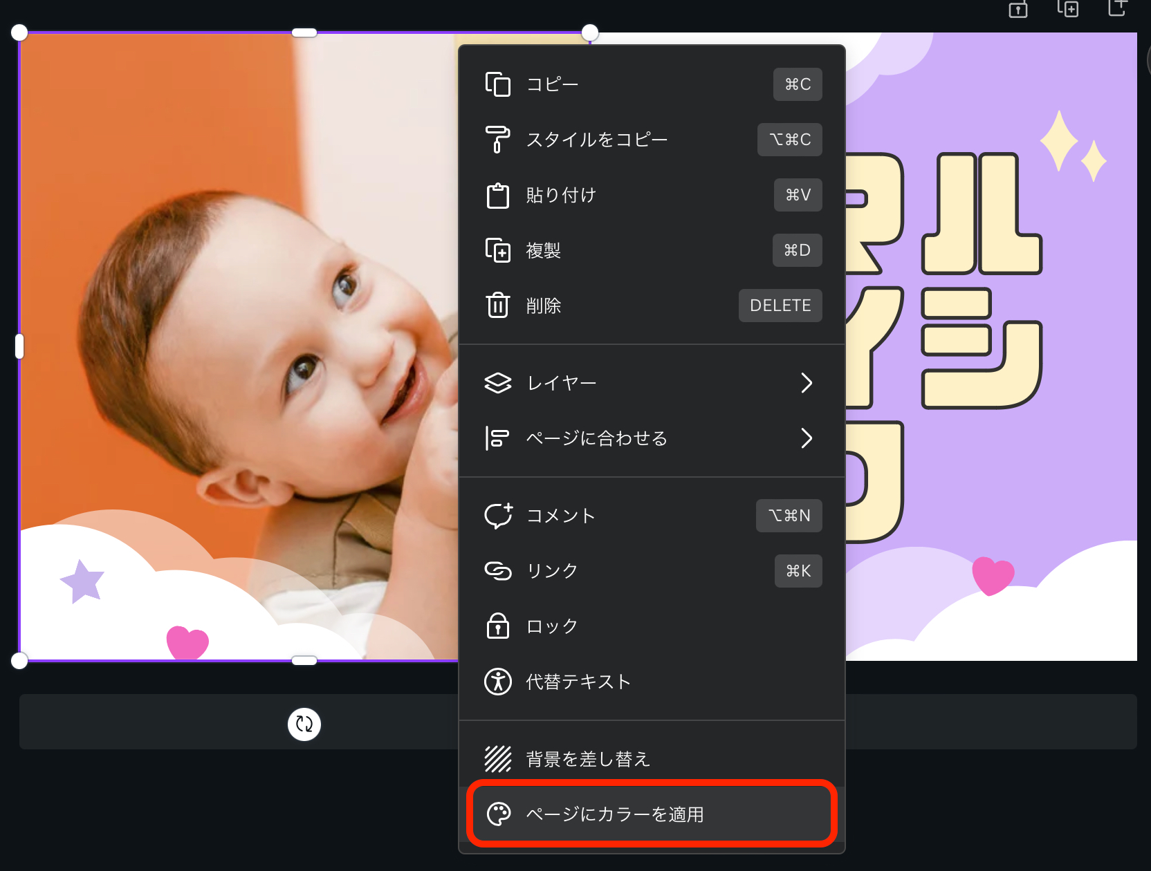 スクリーンショット 2023-09-13 13.18.45.png