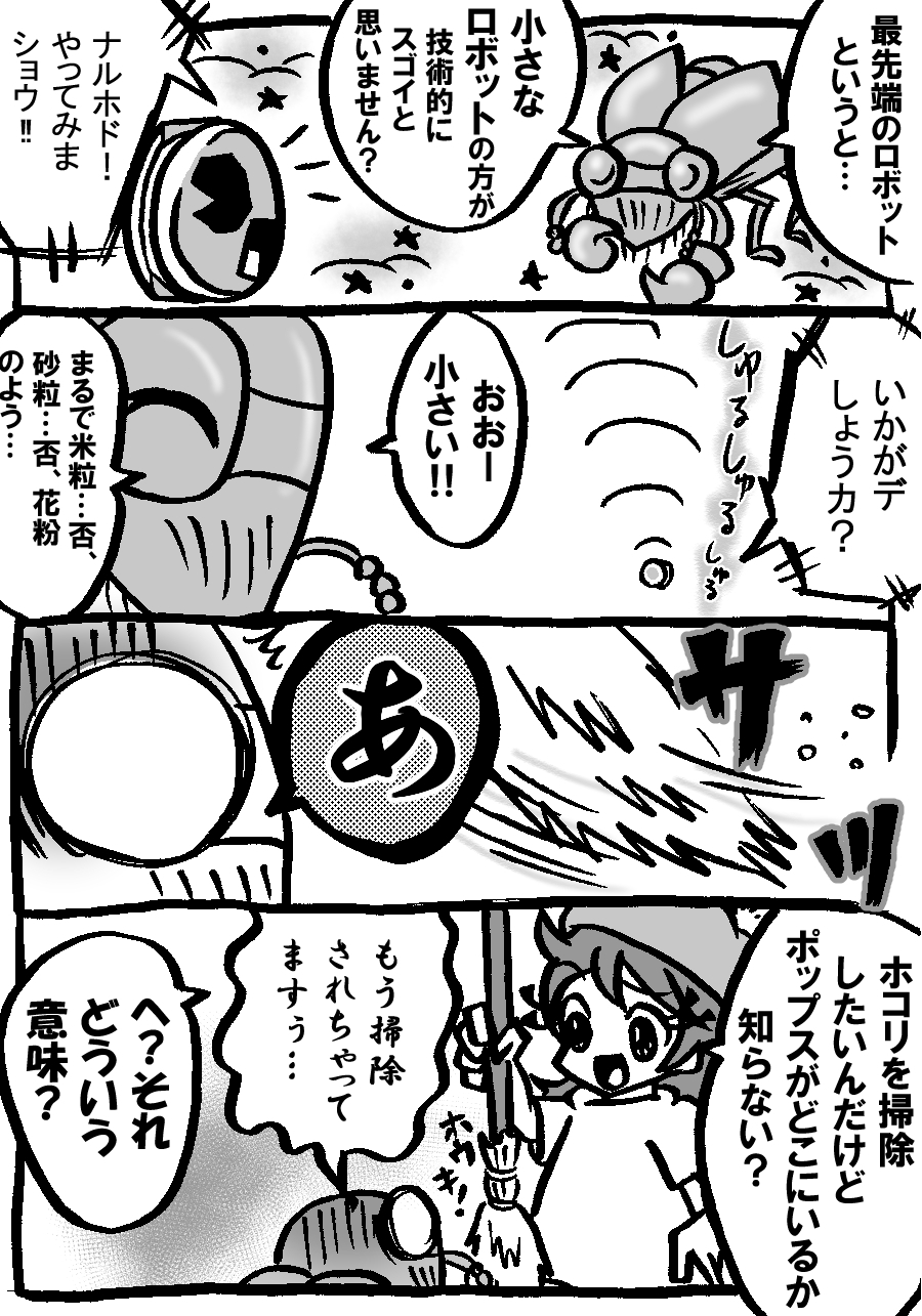 882.jpg