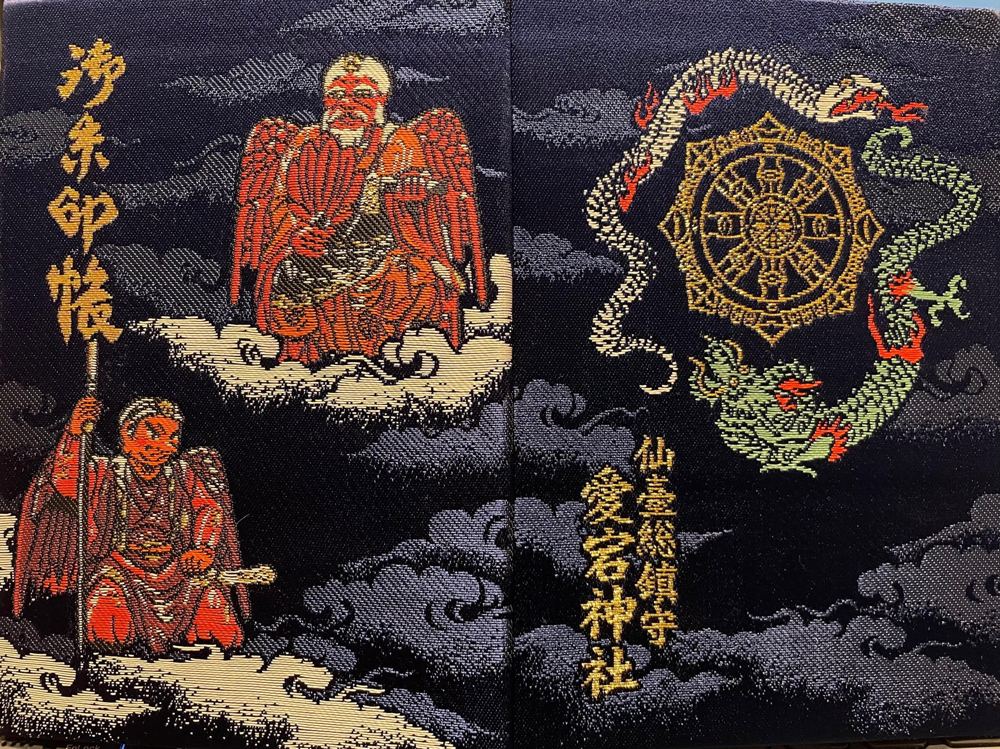 御朱印帳.jpg