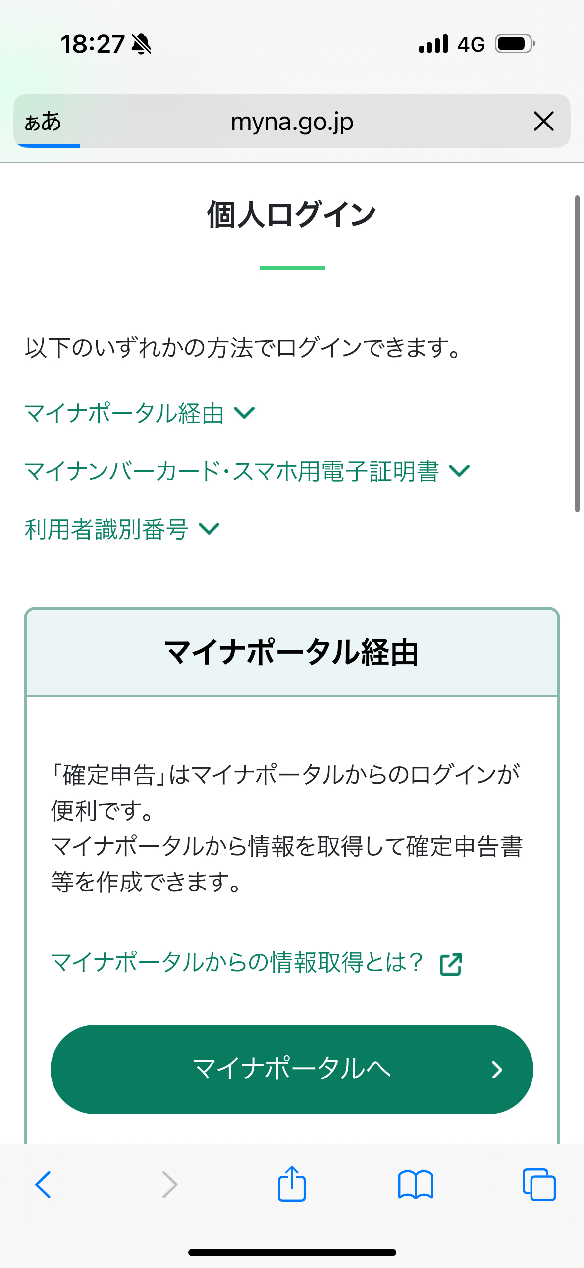 IMG_7782.png