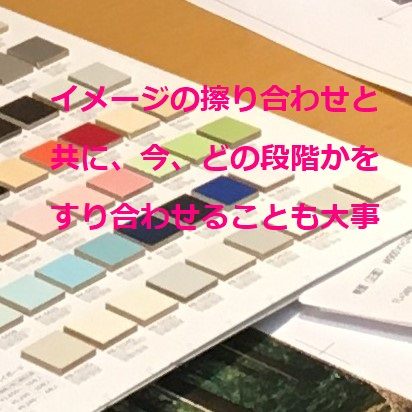 201014　ボード打ち併せ.jpg