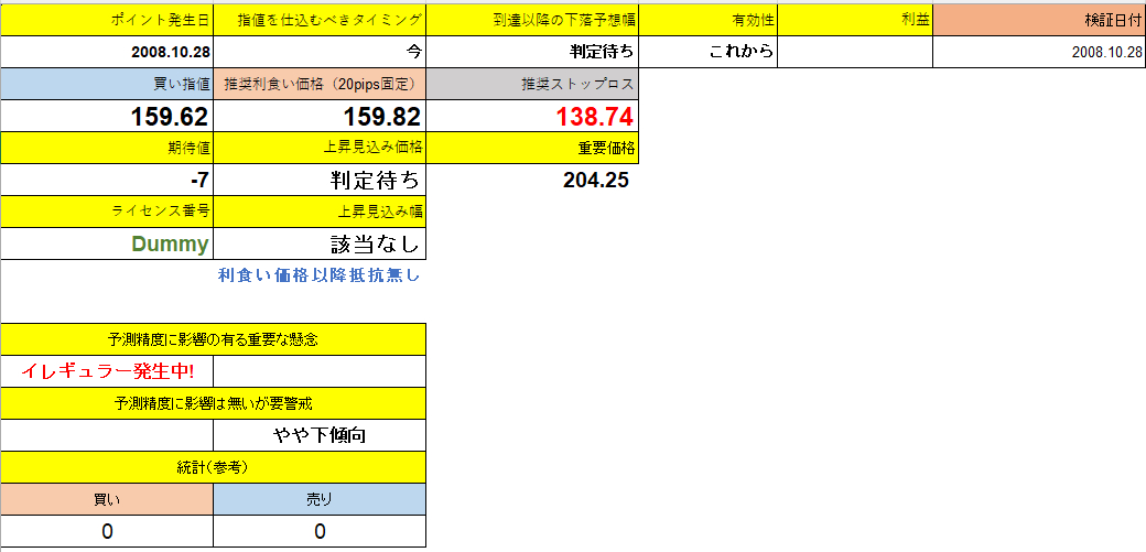 スクリーンショット 2025-06-27 234700.png