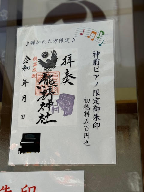 ピアノ.jpg