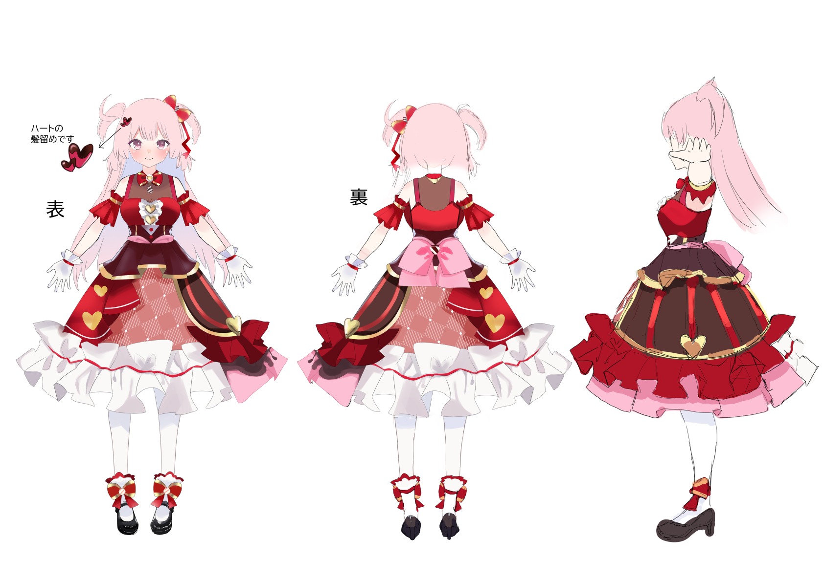 バレンタイン衣装完成イラスト.png