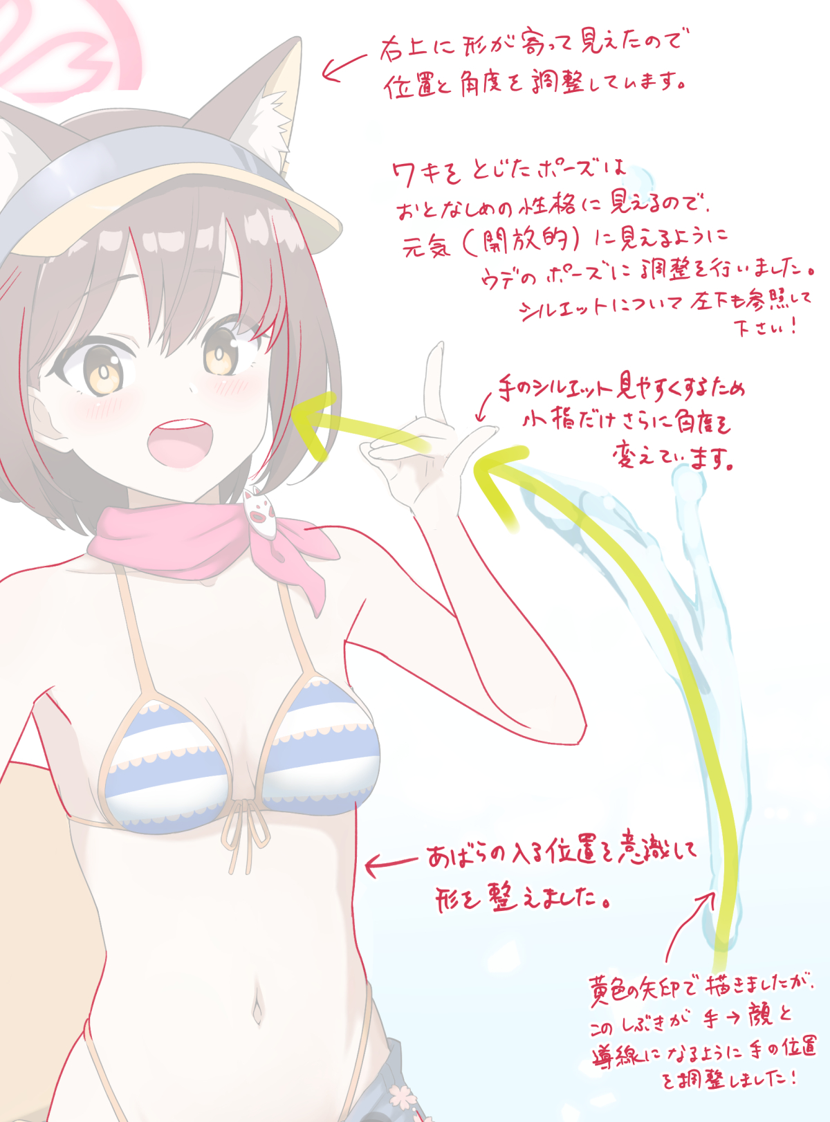 イズナ添削_赤入れ2.png
