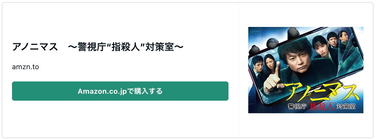 スクリーンショット 2023-01-09 16.46.30.png