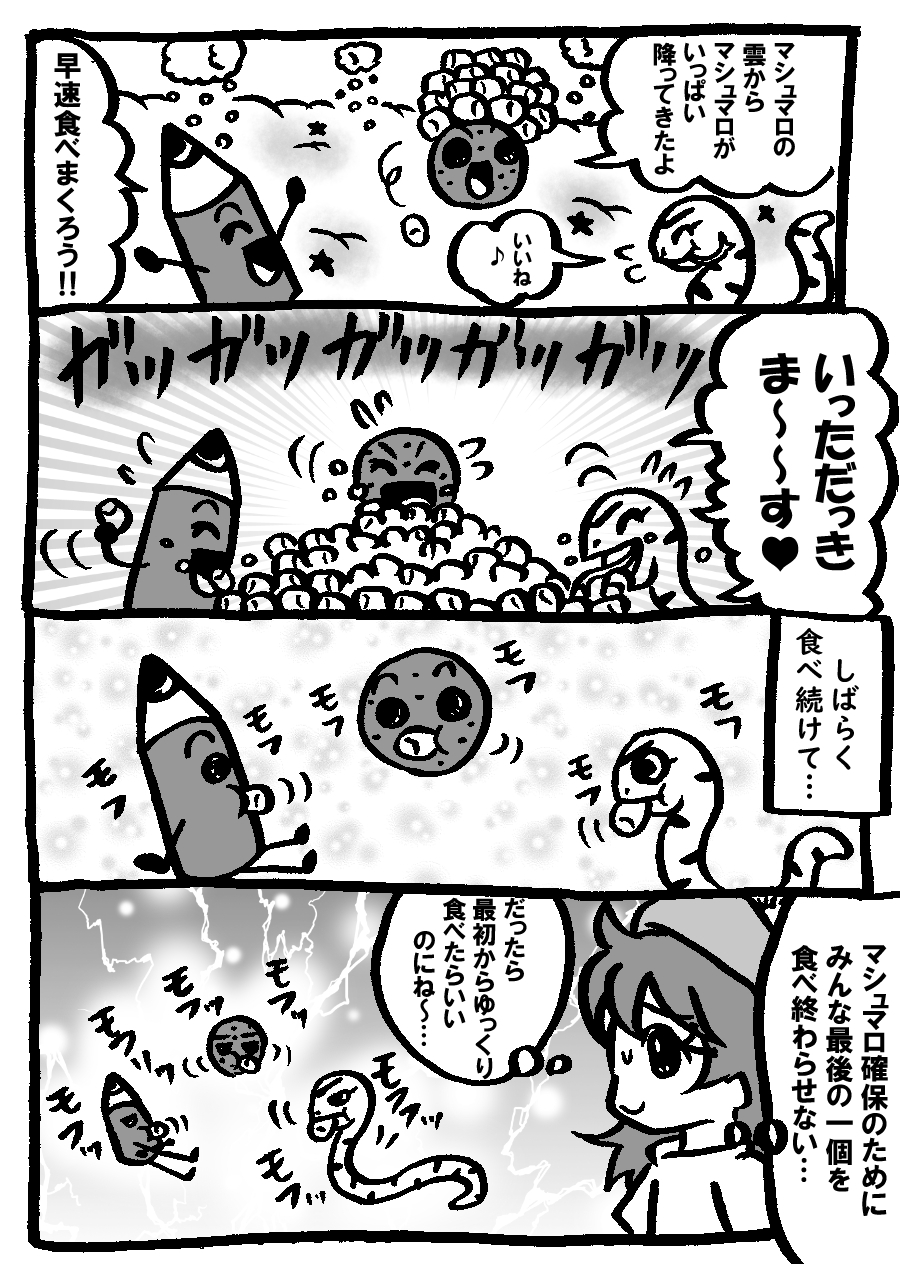 112.jpg