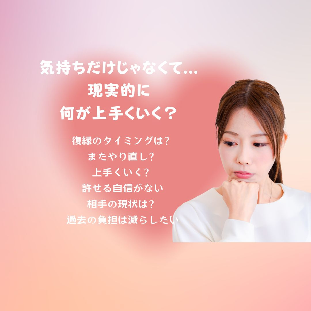 待つのは嫌だ.jpg