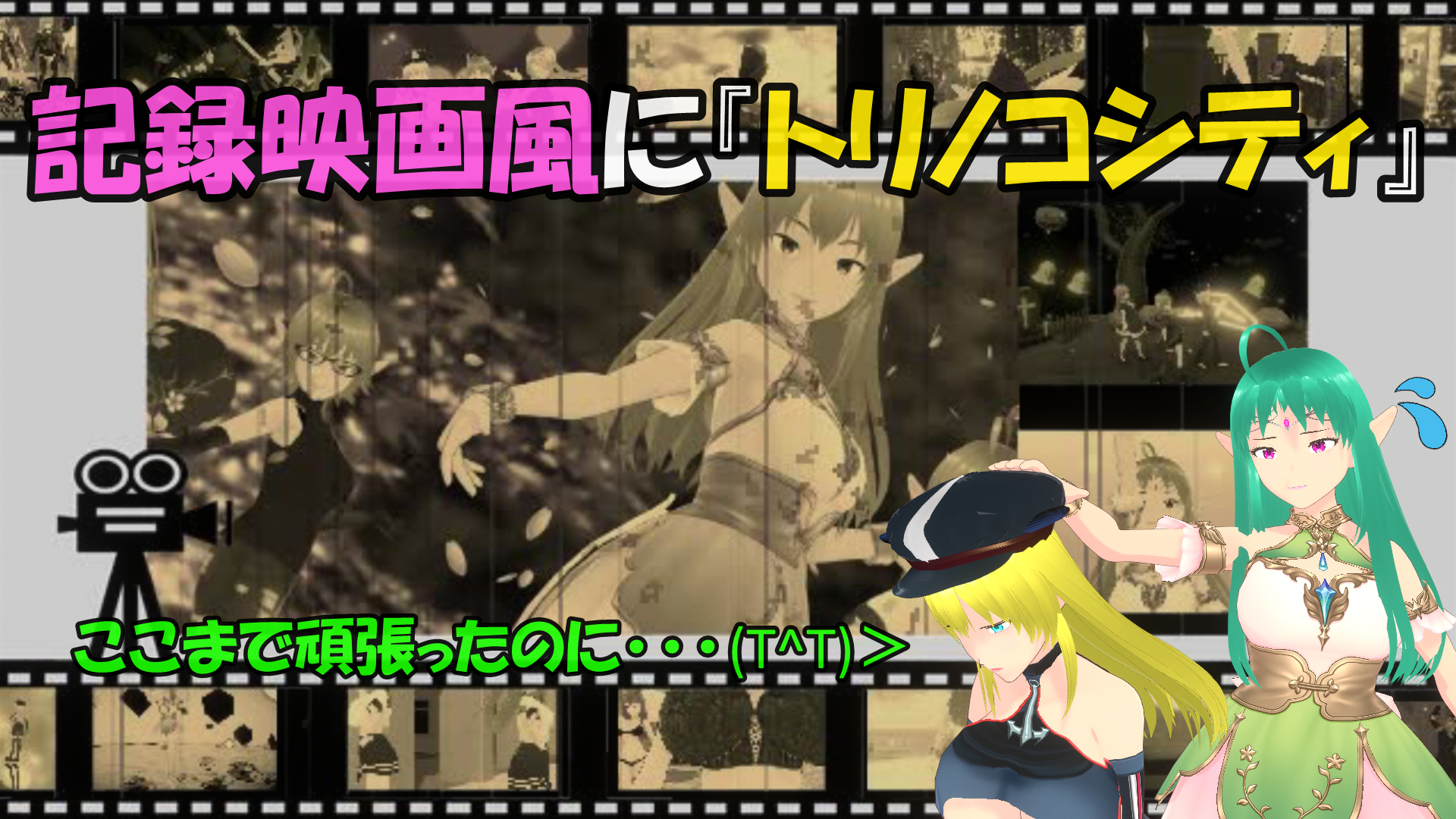 スナップショット- 50(汗).png