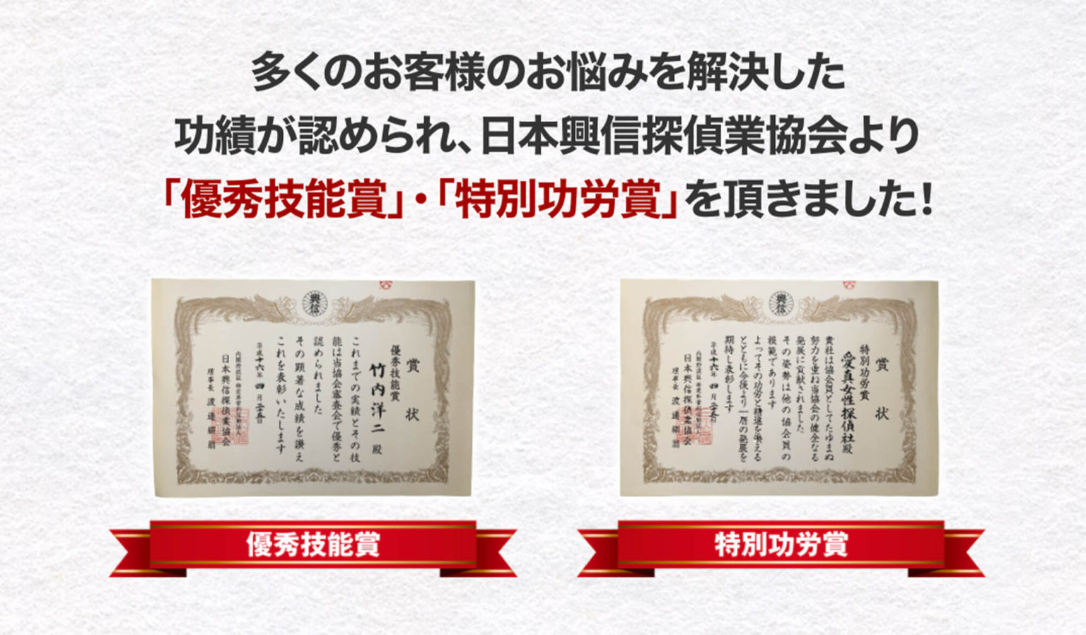 実績-1536x898.jpeg