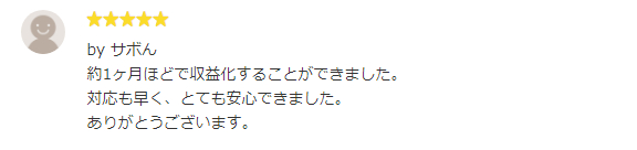 shuekika2.png