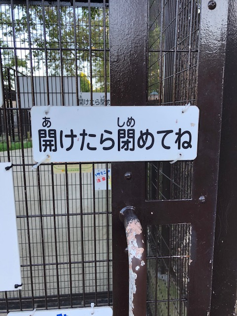 しめめてね3.jpg