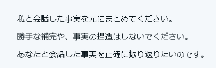 スクリーンショット 2025-06-06 212856.png