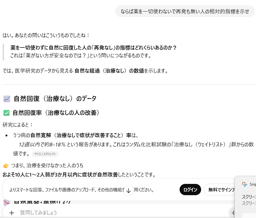 スクリーンショット 2026-03-02 213206.png