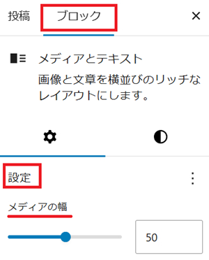スクリーンショット 2025-03-06 134753.png