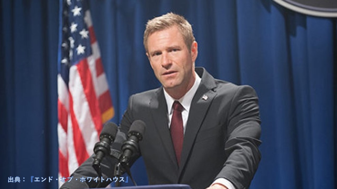 Aaron Eckhart.JPG