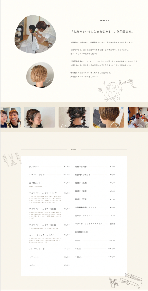 スクリーンショット 2023-10-23 18.59.39.png