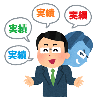 sagishi_man.png