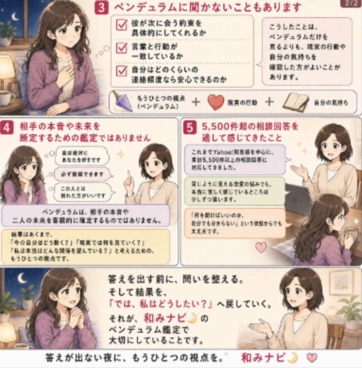 漫画２.png