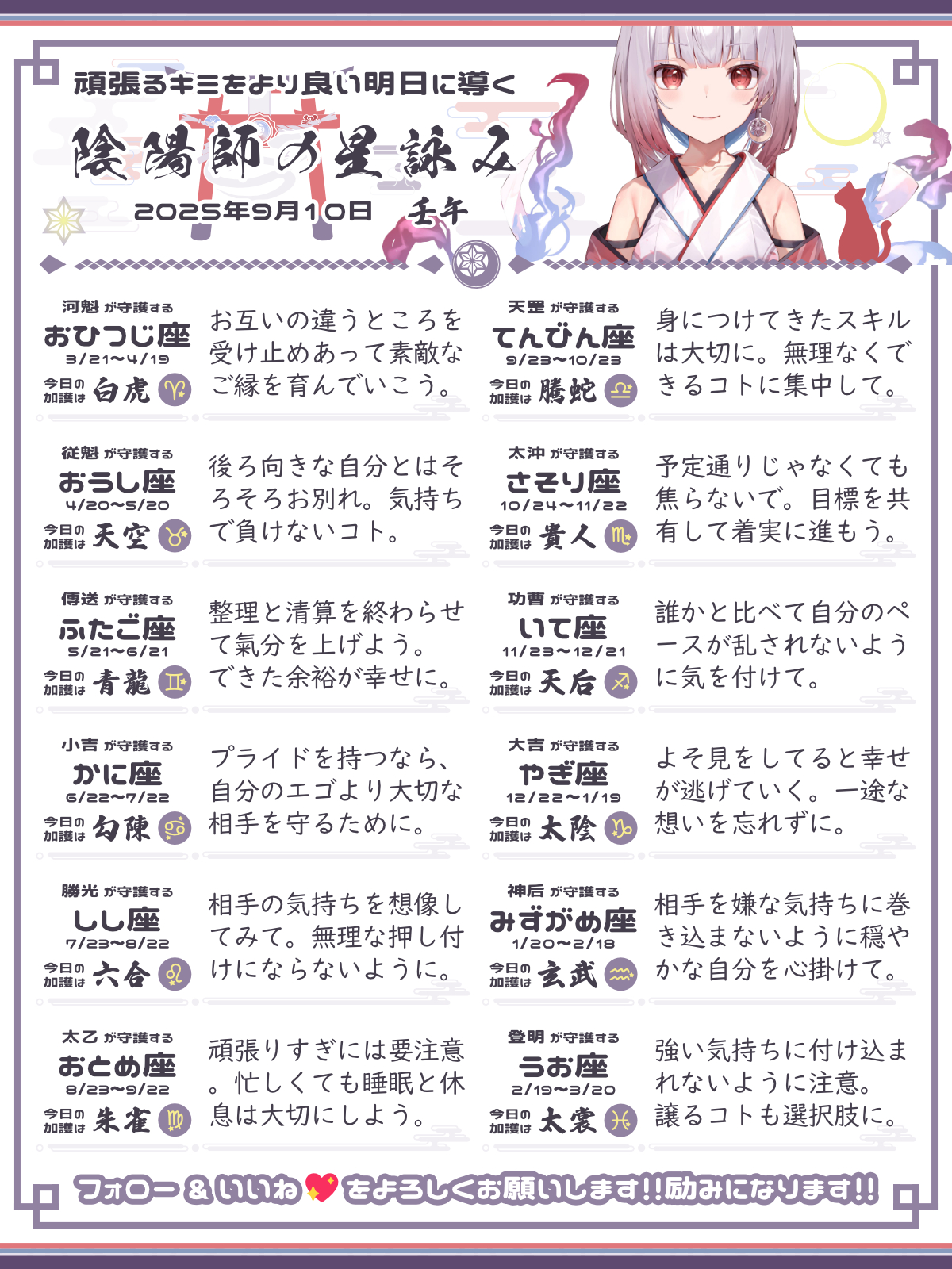 250910_co.png