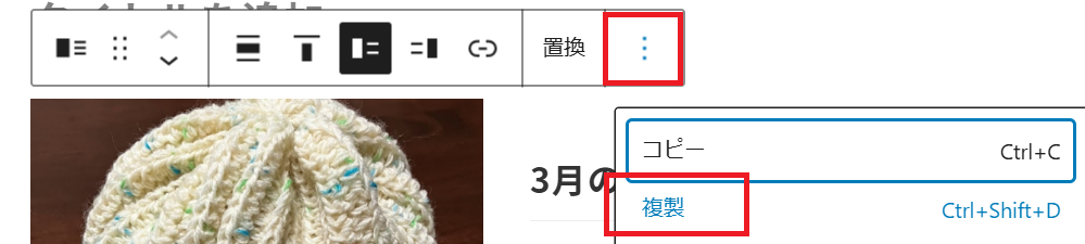 スクリーンショット 2025-03-06 134952.png