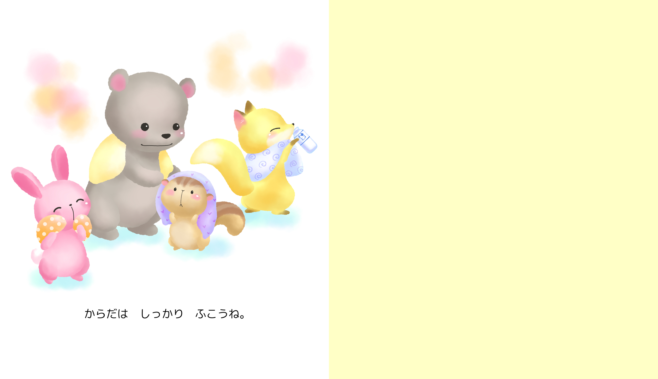 せっけんブーブラスト.jpg