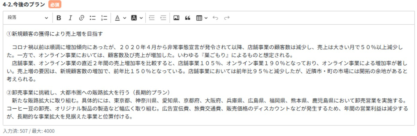 スクリーンショット 2025-07-29 145223.jpg