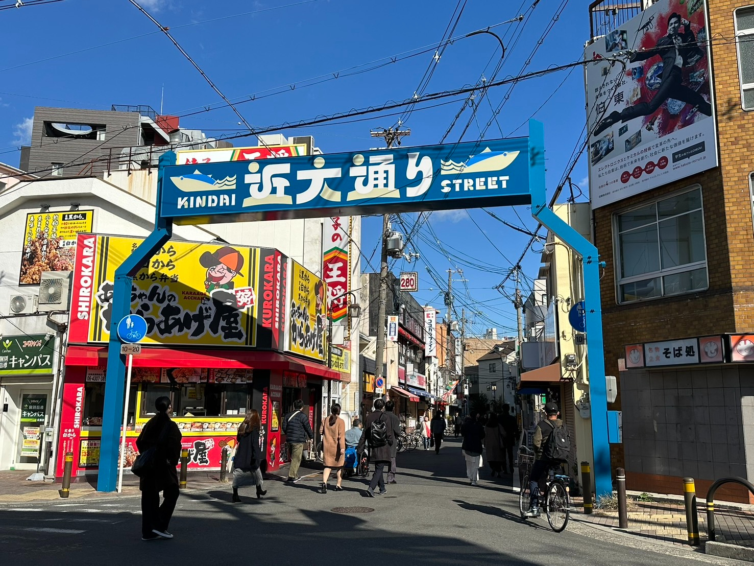 kindai1.jpg
