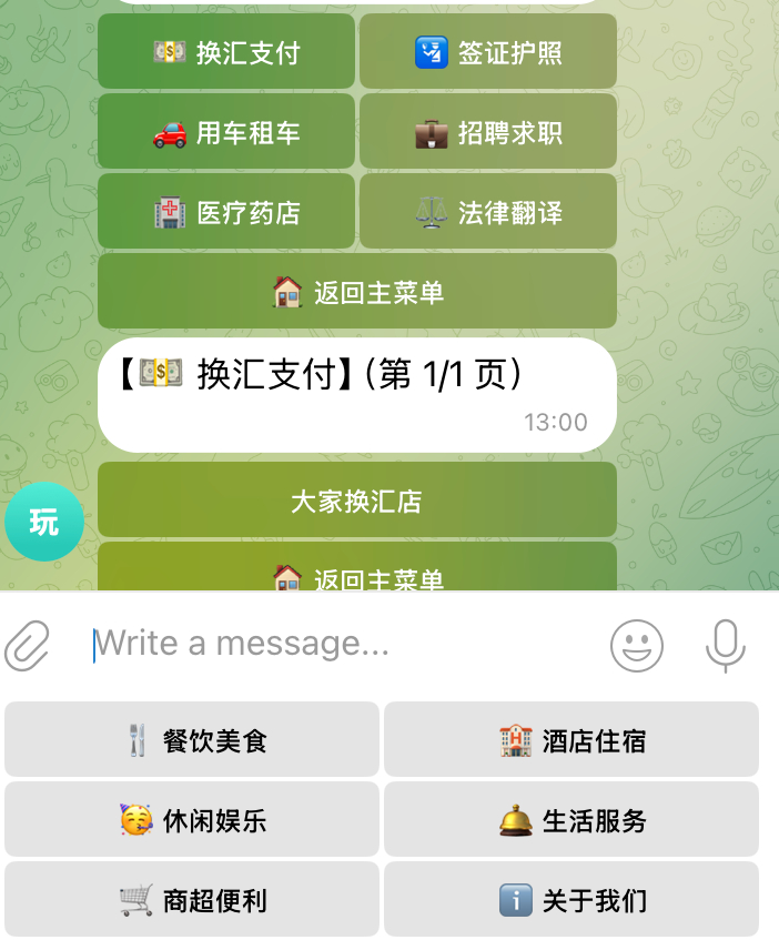 截屏2026-04-03 13.00.34.png