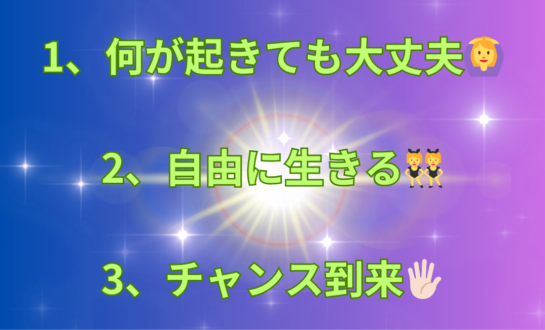 見出しを追加_png 3.png