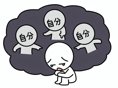 自分を責める.jpeg