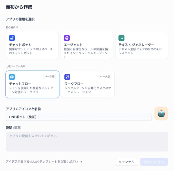 スクリーンショット 2025-03-24 9.25.13.png