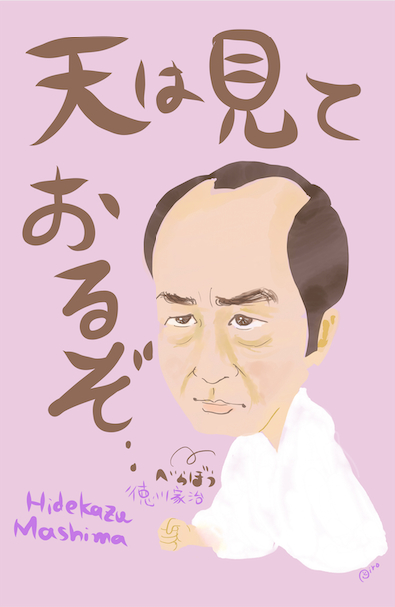 スクリーンショット 2025-09-06 19.36.27.png