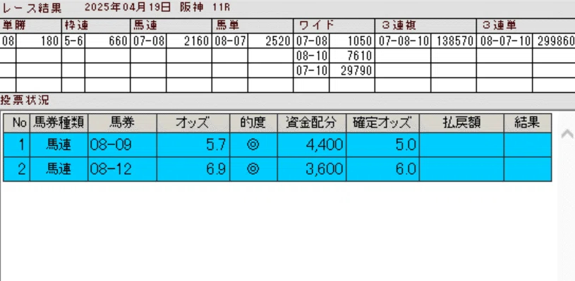 4.20アンタレス.png