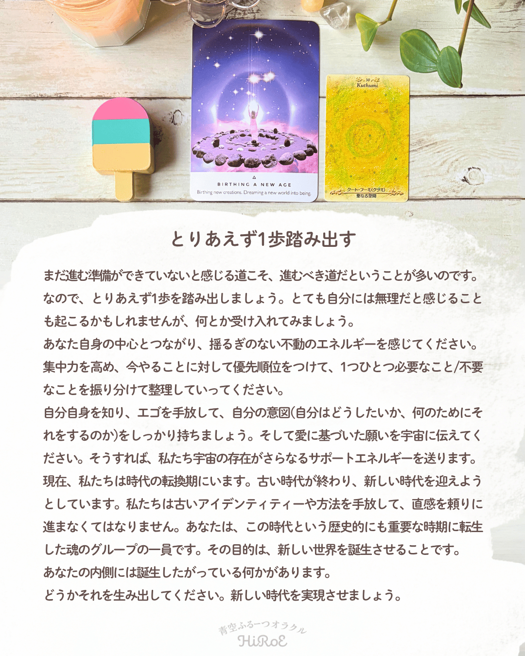 七夕リーディング.zip - 5.png