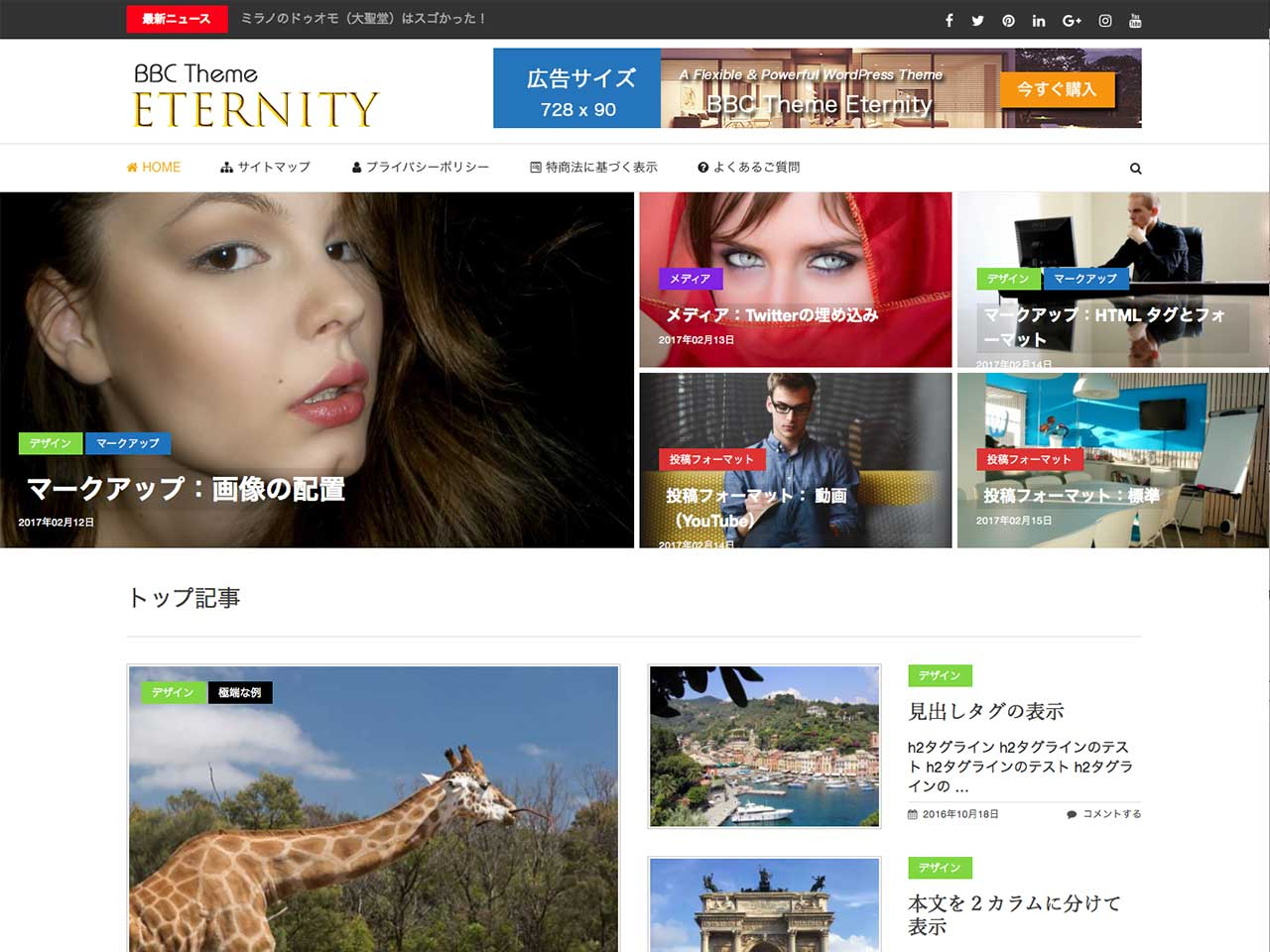 bbc-eternity.jpg