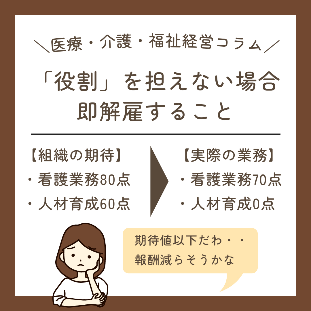 インスタ　コラム用 (25).png