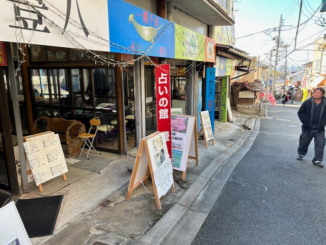 占い.jpg