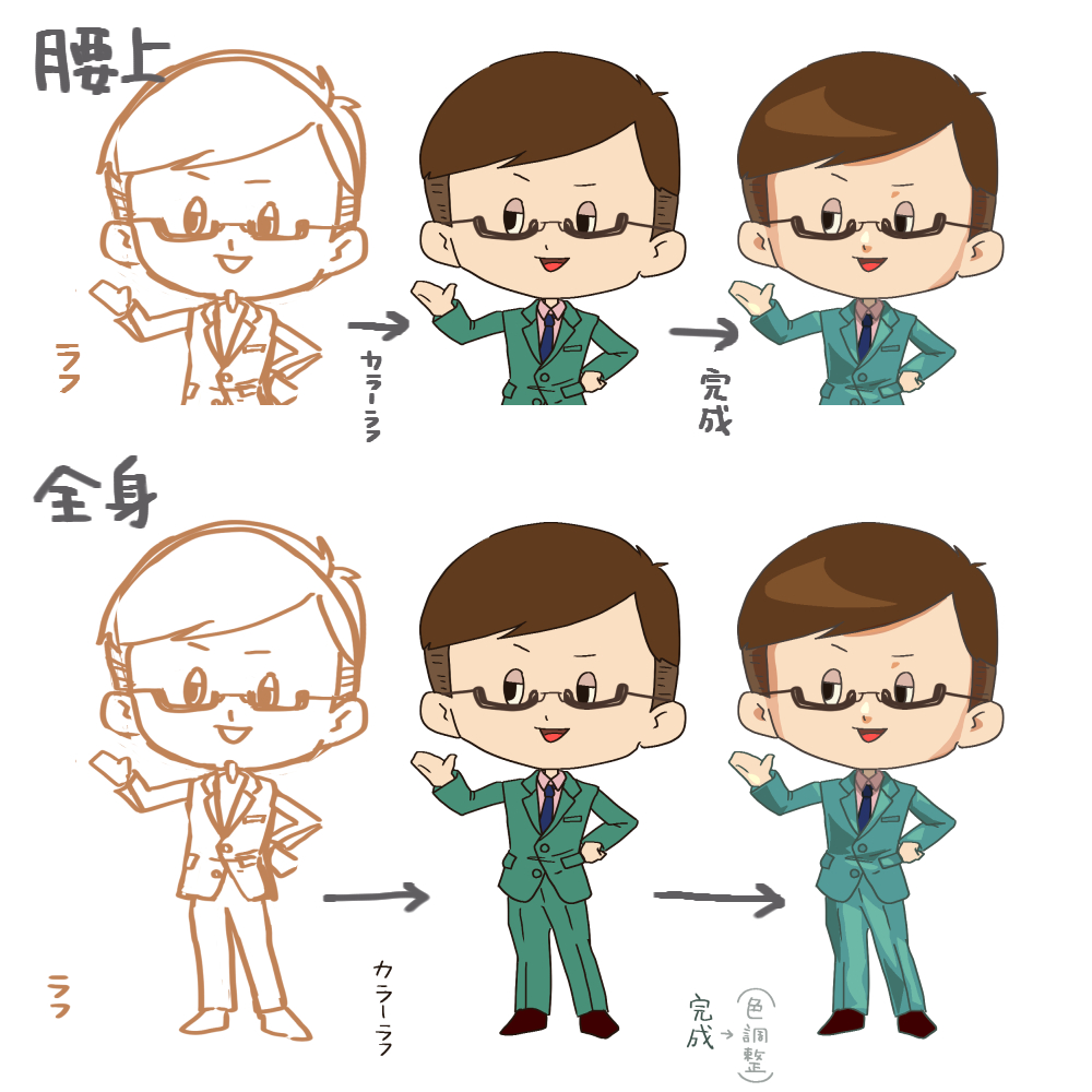 リアクションスタンプセット.png