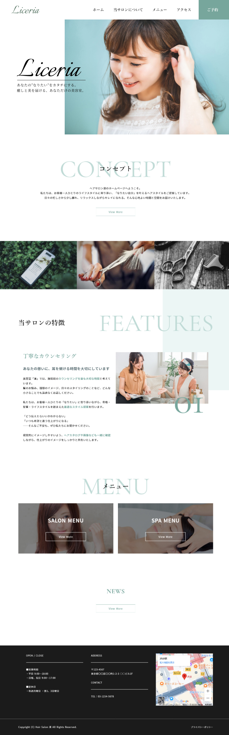 リニューアル後イメージ.jpg
