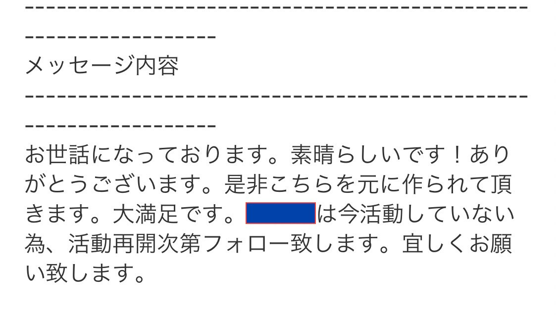 S__14557188.jpg