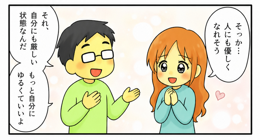 2026.4_他人ジャッジ_4.png