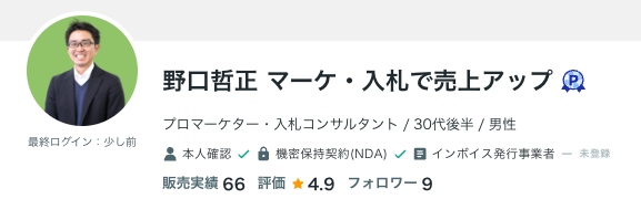 スクリーンショット 2026-05-13 22.29.27.png