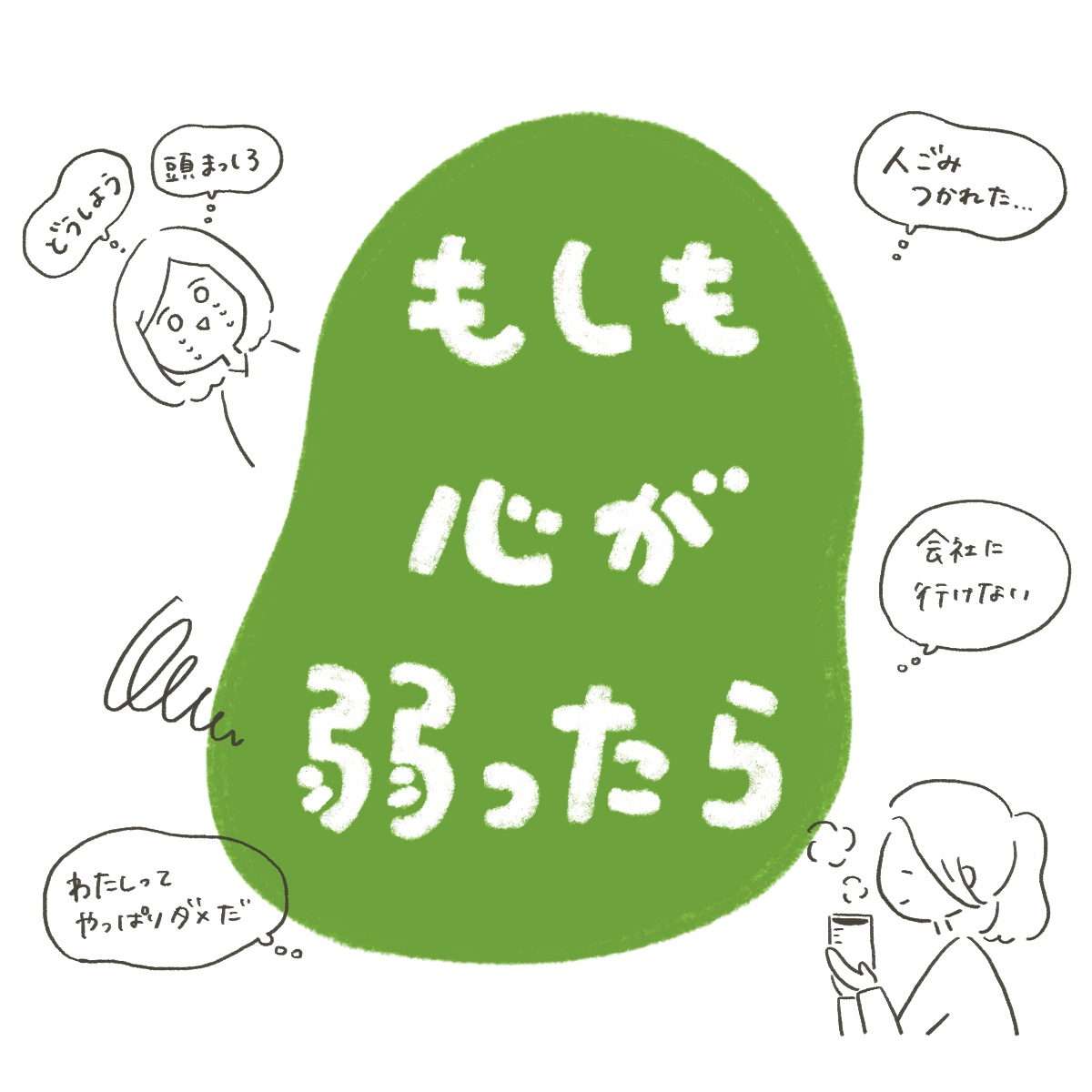 Untitled_Artwork 2.jpeg