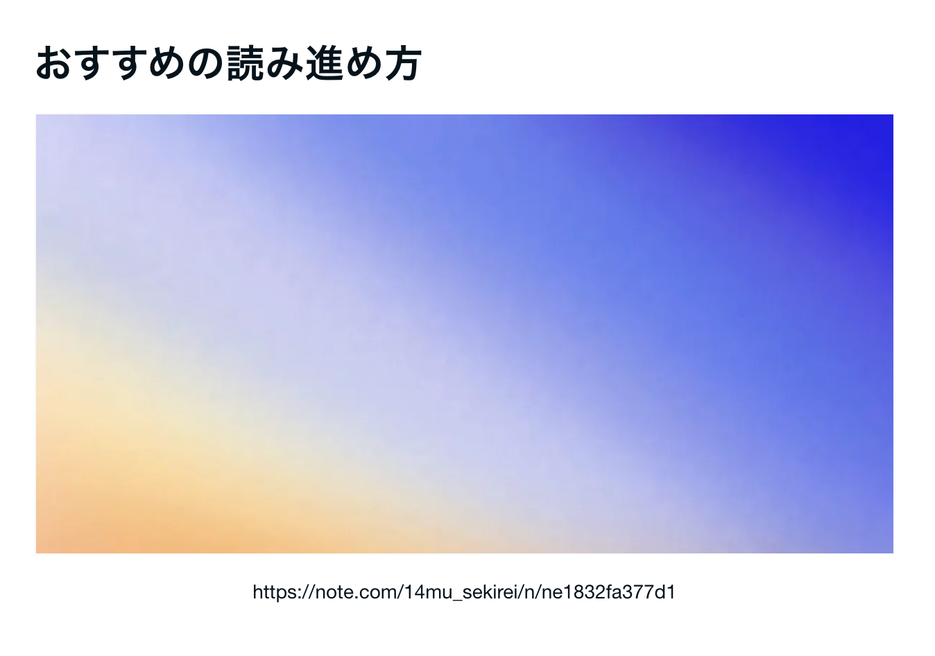 スクリーンショット 2026-09-30 10.44.22.png
