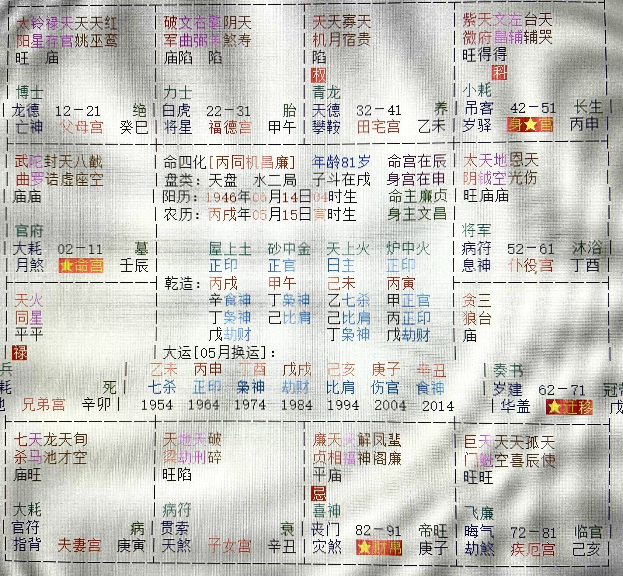 IMG_4659 (1) (1).JPG