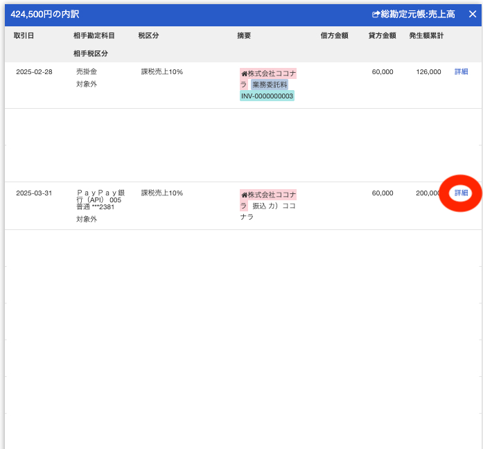 スクリーンショット 2025-12-25 12.10.34.png