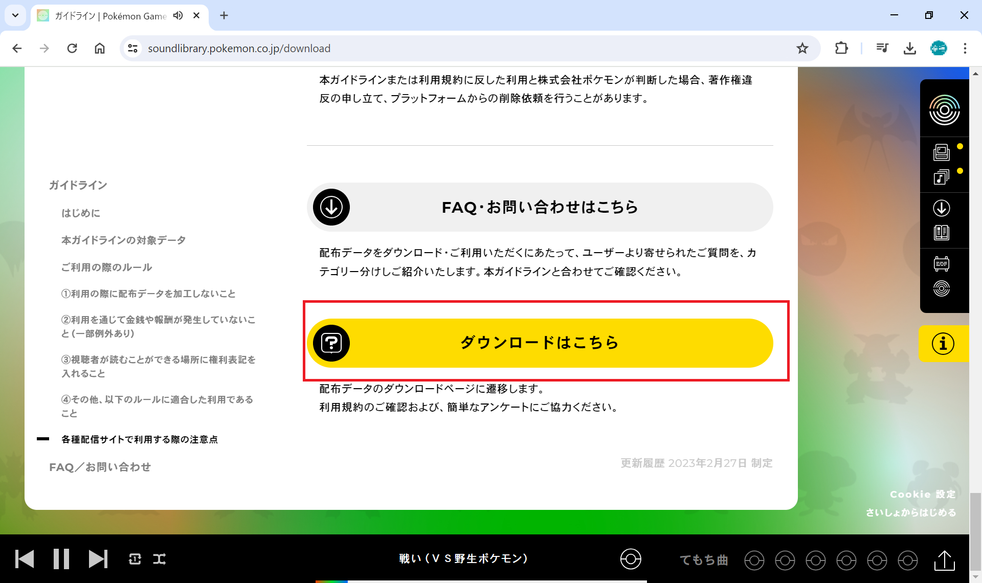 240513_004.png