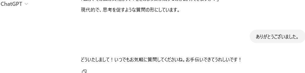20250320-02.jpg